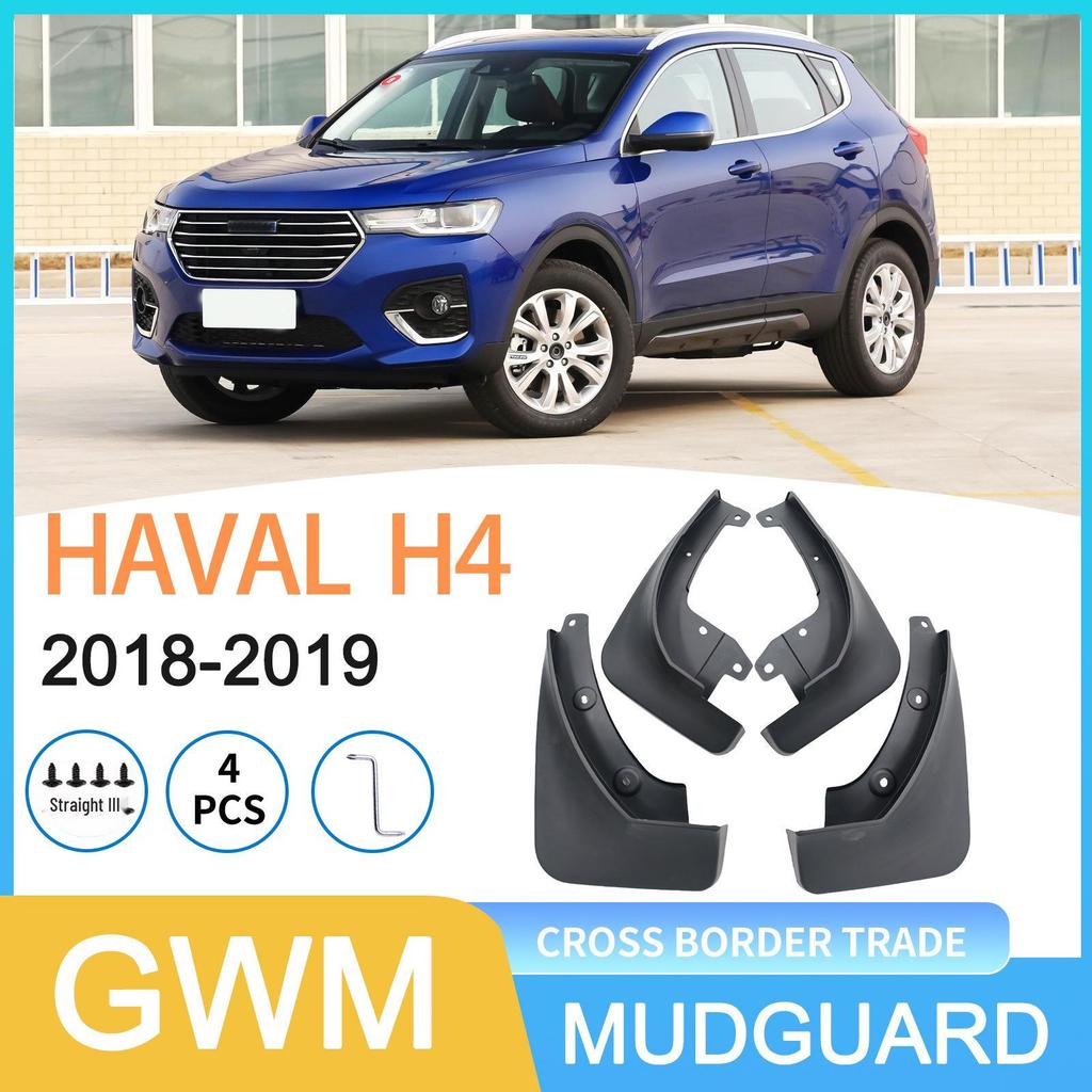 Брызговики для Great Wall Haval H4 2018-2019 - Автомобильные аксессуары для трансграничной торговли