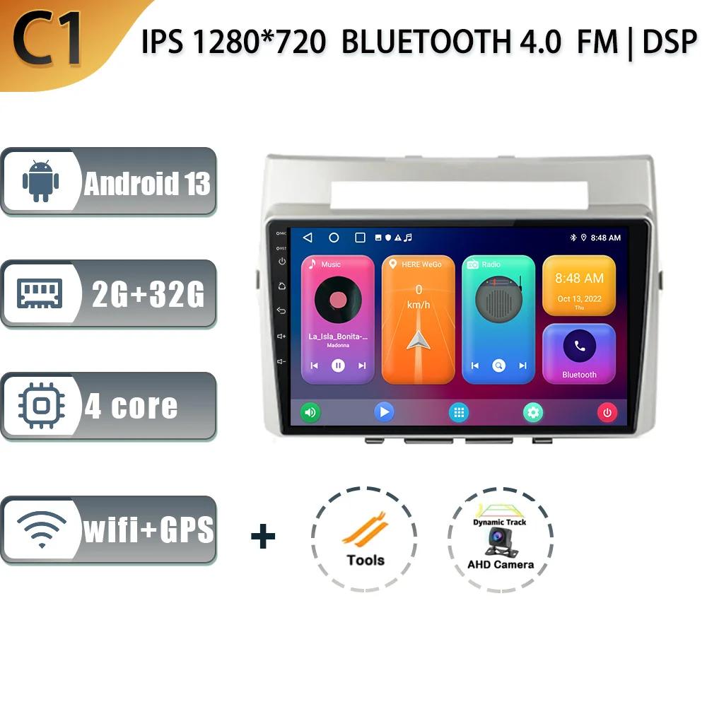 Автомобильное радио Мультимедиа Навигация GPS 5G WIFI 2 Din Экран Android 14 Auto Carplay Для Toyota Corolla Verso 2004-2009