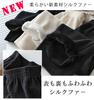 Warm Faux Corduroy Pants for Wide Leg Cold Weather Protection Size [nijibra] Slimming, Fur-Lined Women, Pants, (Black, L)