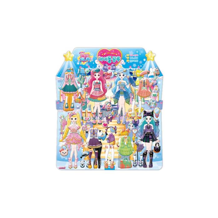 Сделано в Корее - Princess Catch! Стикер Teenieping Gold Cody (Принцесса вечеринки / Принцесса-идол) (3 варианта)