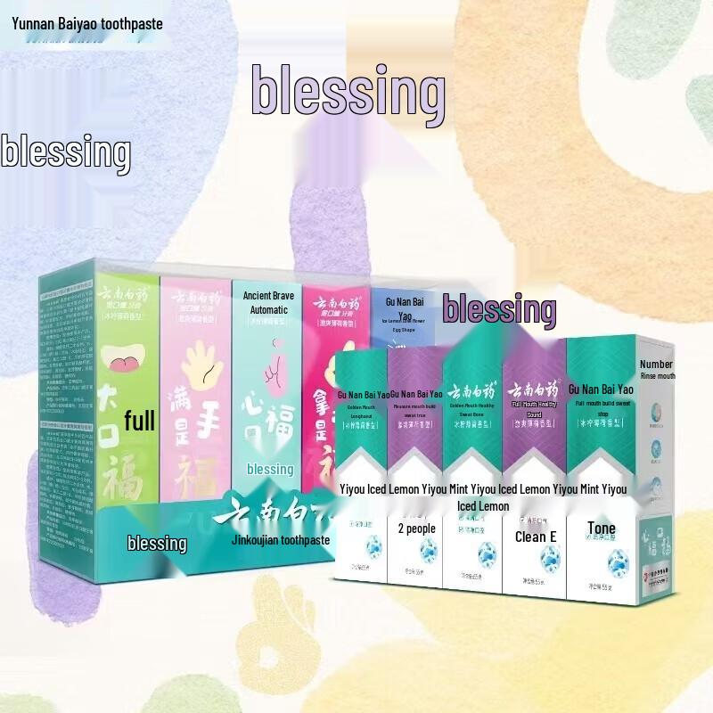 Yunnan Baiyao Probiotic Toothpaste Fresh Breath 10-Pack Set