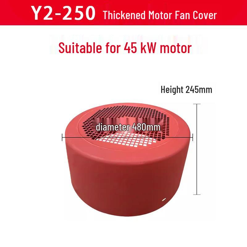 Y2Y Motor Fan Cover for 80-355 Fan Hood: Three-Phase Electric Motor Blade Protection