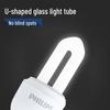 Philips Standard U-Shaped E27 CFL Bulb