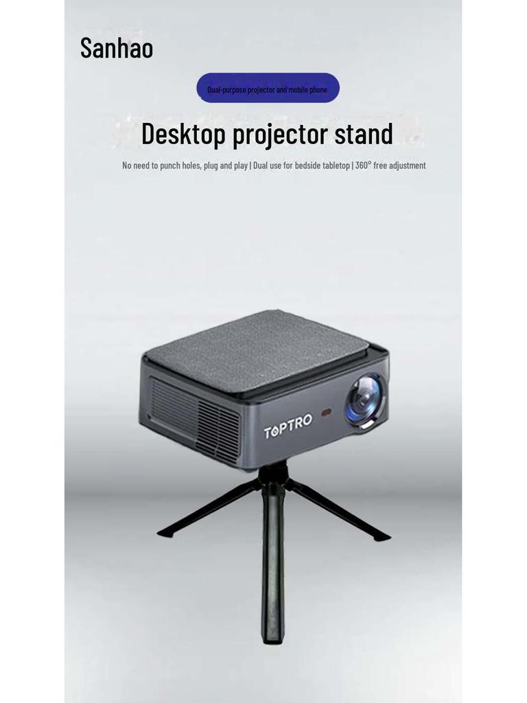 Портативный складной настольный мини-штатив для прямой трансляции и проектора