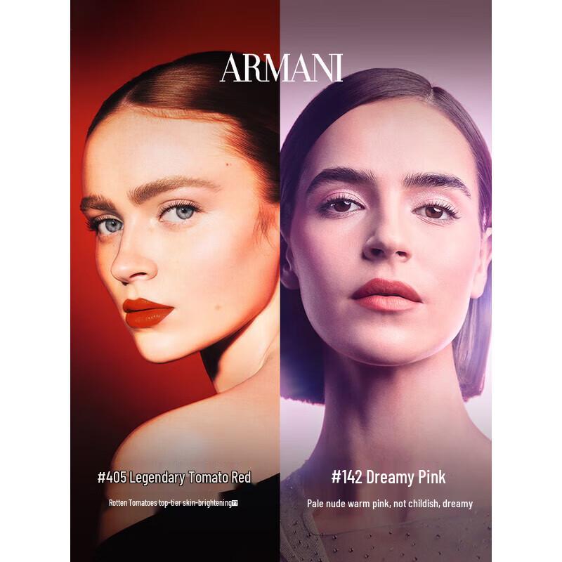 Armani Lip Maestro Бархатная жидкая помада