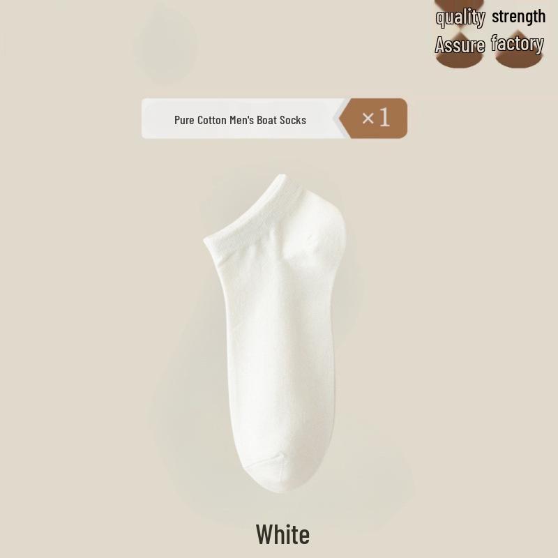 Мужские антибактериальные хлопковые низкие дышащие летние носки - Влагоотводящие, нескользящие, однотонные носки-лодочки