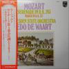 LP Пластинка ДРЕЗДЕНСКИЙ ГОСУДАРСТВЕННЫЙ ОРКЕСТР ЭДО ДЕ ВАА Моцарт Серенада ре мажор K. 203  Mar X7571 PHILIPS 1976 Япония Классика Б/У