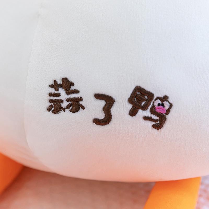 Милая большая белая гусыня подушка-плед плюшевая игрушка детская подушка для сна с ножками-сэндвичами длинная кукла-гусь детская спящая кукла