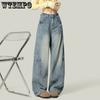 Женские джинсы Bent Knife джинсы с широкими штанинами большого размера с высокой талией свободные мешковатые джинсы брюки