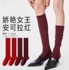 Boneless Ankara Red Calf Socks Trendy Fashion Micro-Pressure Beautiful Legs Plain Weave Women'S Stockpile Socks