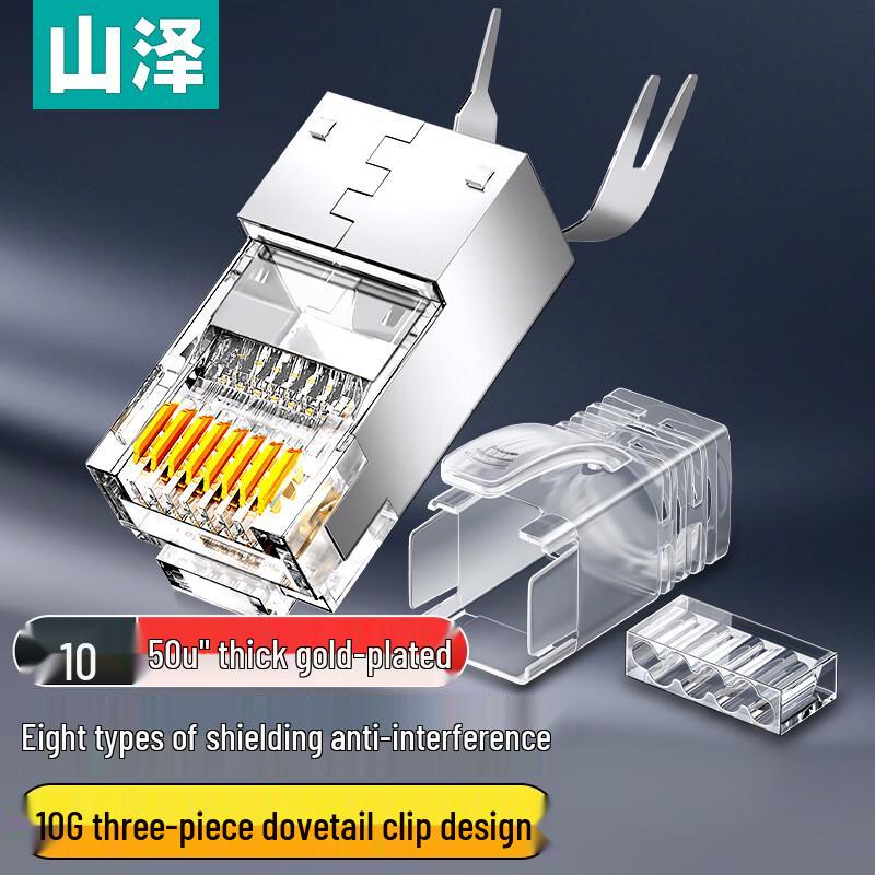Shanze RJ45 Network Cable Connectors