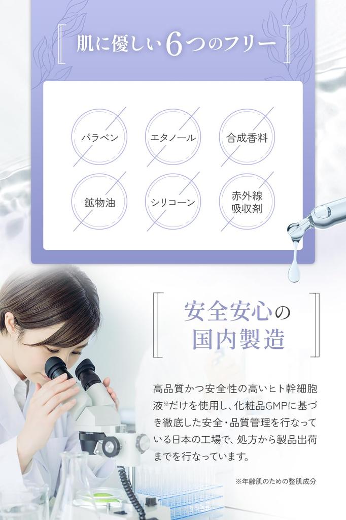 Сияющая кожа как у корейской Millem Капсула со стволовыми клетками человека 28 мл витамин С гиалуроновая кислота и [Для красоты] Сыворотка, (приблизительно запас на 1 месяц) [Содержит