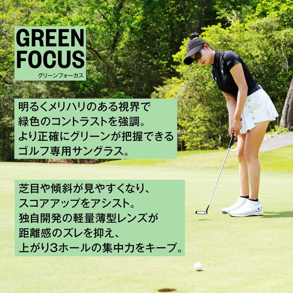 Солнцезащитные очки для гольфа BUNNY WALK Матовые ЗЕЛЕНЫЕ FOCUS BW-029 BW-0290G Черные/Черные