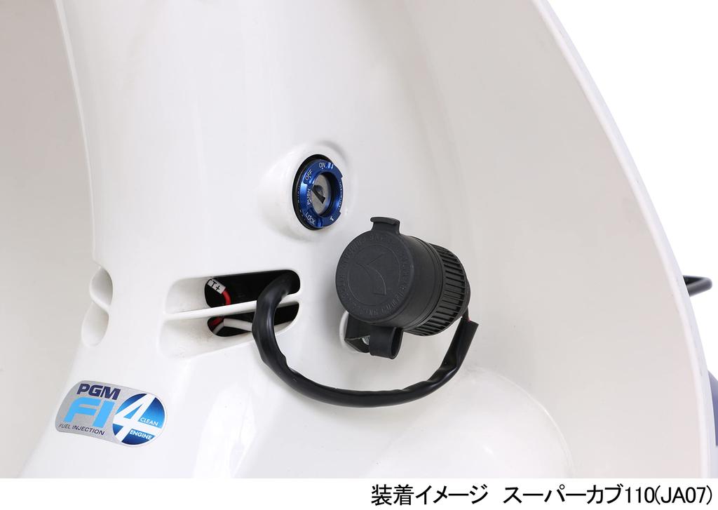 Комплект USB-питания KITACO для K-TOUR Super Cub 50 Standard/110 Standard, Super Cub 110 и т.д.. 80-757-14240