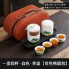 Business Gifts Kuaike Cup One Pot Two Cups Four Cups Portable Travel Kung Fu Tea Set Corporate Annual Meeting Souvenir