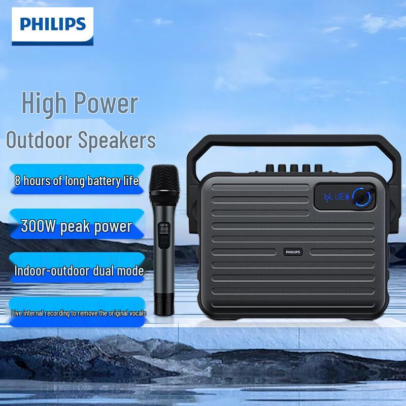 Philips Портативная уличная караоке-колонка SD68, штекер CN (адаптер в комплекте) (Китайская версия)
