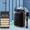 Портативная караоке-колонка Bluetooth Edifier PK305