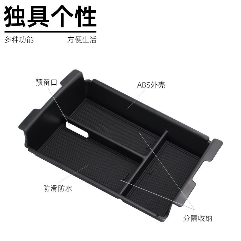 Подходит для AITO Wenjie M9 центральная консоль ящик для хранения подлокотник ящик для хранения автомобильные аксессуары для модификации принадлежности