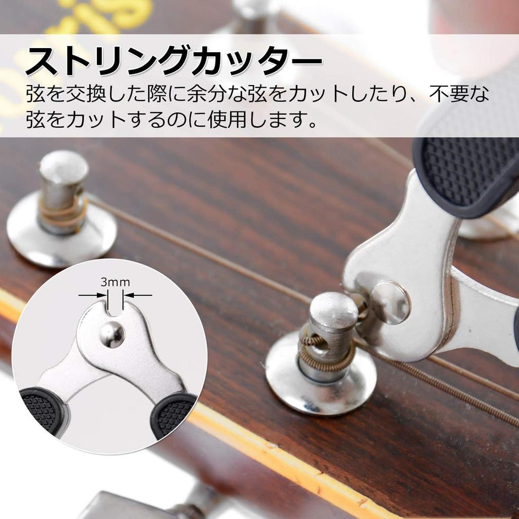 Принадлежности для ухода за гитарой Машинка для намотки струн гитары Многофункциональный резак для струн Машинка для намотки струн Кусачки Практичная необходимость Прочный поворотный механизм для колков Техническое обслуживание