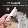 Расческа для удаления блох и вшей у домашних животных: Чистящее средство для шерсти кошек и собак с густыми зубцами