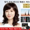 Мыло с красящей эссенцией Ganoderma Ginseng 100 г, укрепление корней/черные волосы, 100 г мыла+коробка+сетка