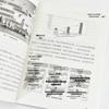 Руководство по низковысотной экономичной цифровой инфраструктуре