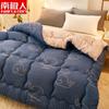 Nanjiren Deep Sleep Silky Quilt