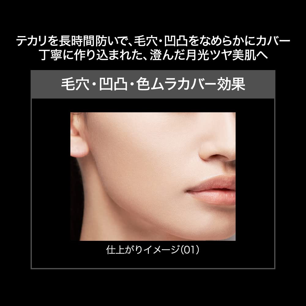 KATE Moon Pressed Bright Powder 02