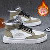 High-top Men's Shoes Winter Velvet Warm Cotton Shoes Casual National Board Shoes Youth Sports Increase