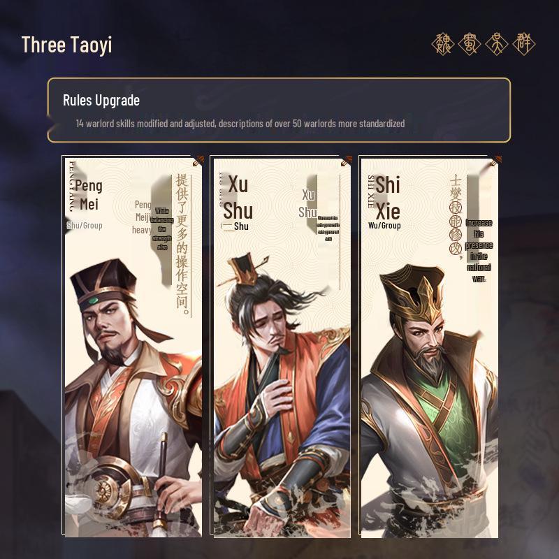 Национальная война Сангоша: 2023 Непокорные Генералы Коллекционное Издание - Полный Набор Расширений для Настольной Игры