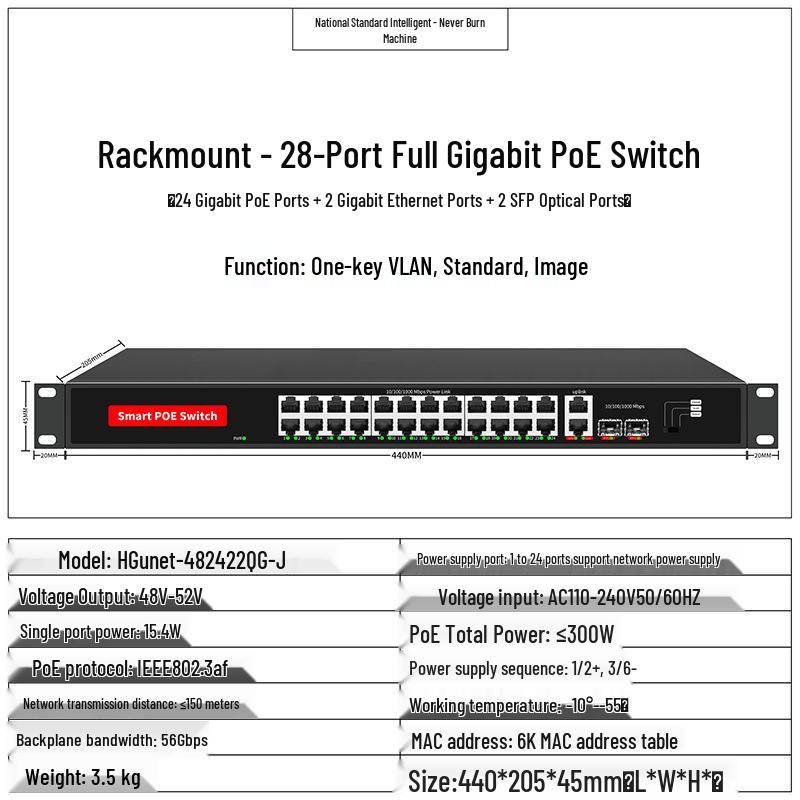 POE Гигабитный коммутатор с питанием 48 В, от 4 до 24 портов, Совместим с Hikvision и Dahua