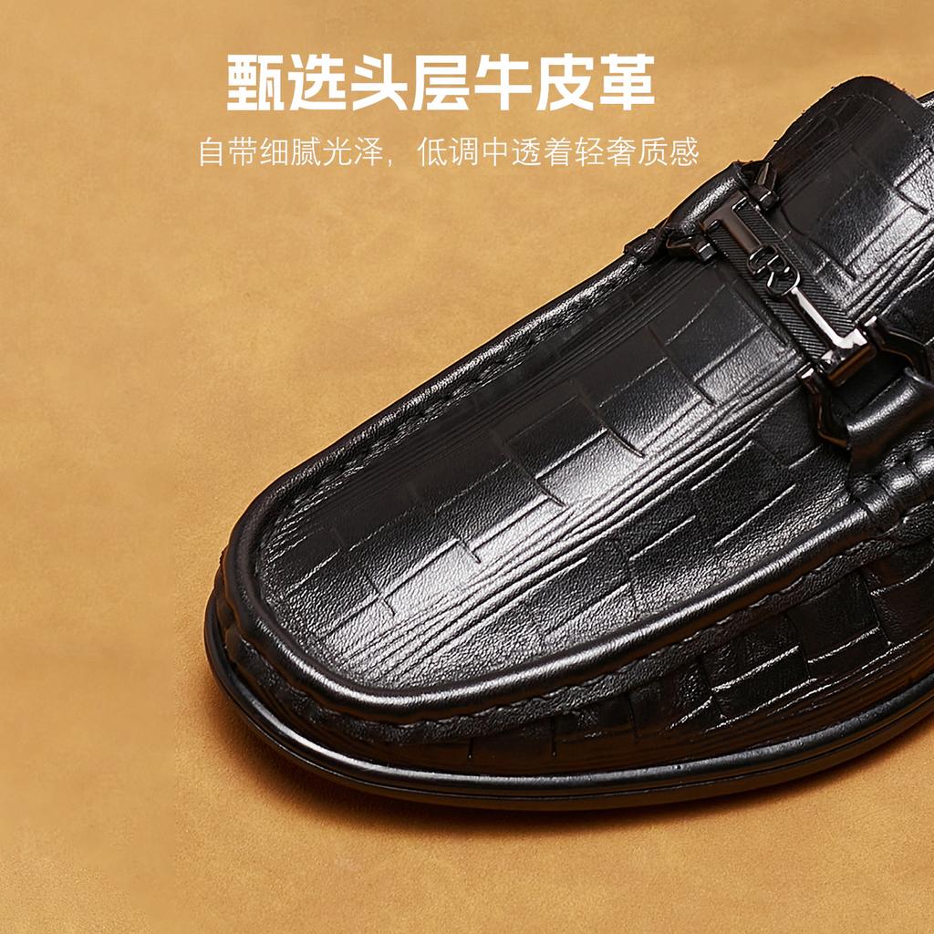 Caesar Genuine Leather Bean Shoes