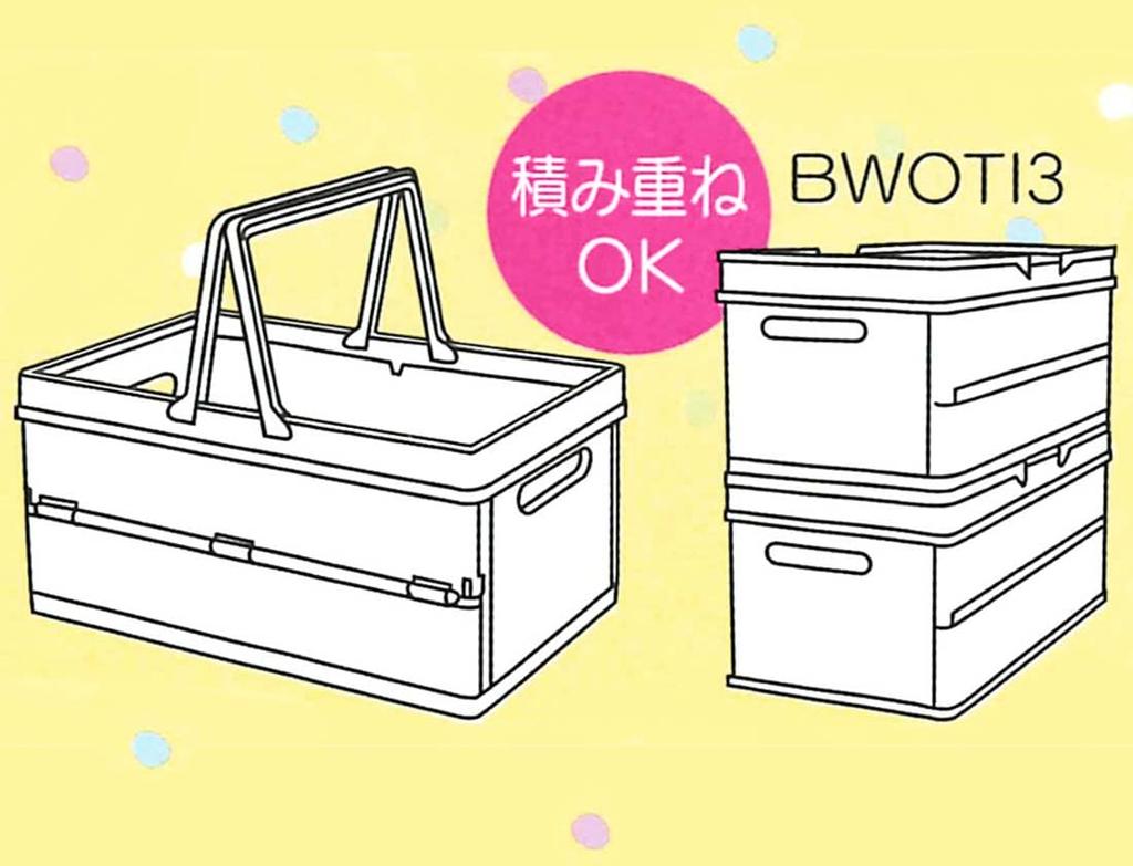 Складной ящик для хранения игрушек Skater со штабелируемым ящиком Sanrio Funyumaru, ручкой, корзиной, дизайном, 38x25x19.5см (BWOT13-A)