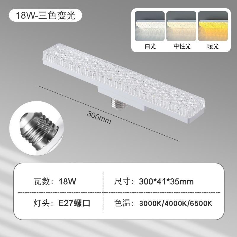 2 шт. Светодиодная лента Лампа Супер Яркая E27 18 Вт/24 Вт Патрон Потолочное освещение 6500K AC85-265V Дневной свет Люстра Освещение спальни Инструменты