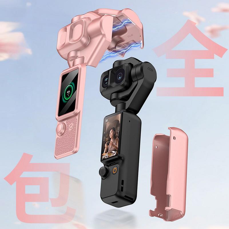 Магнитный защитный чехол со всех сторон Для стабилизатора DJI Osmo Pocket 4 Pro Чехол для стабилизатора и защитный чехол для ручки