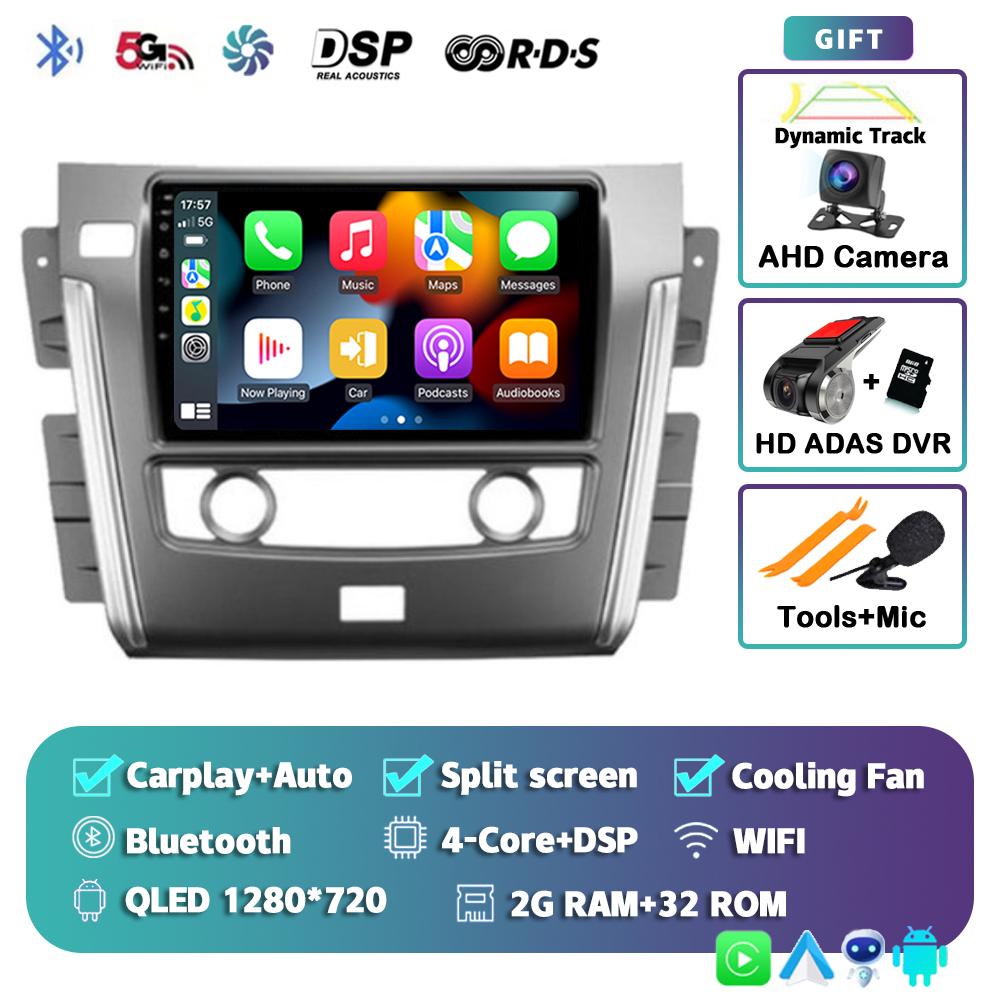 Android 14 Carpaly Auto Car Radio для Nissan Patrol Y62 2010 - 2020 Мультимедийный видеоплеер Навигация GPS Стерео 2DIN DVD Аудио