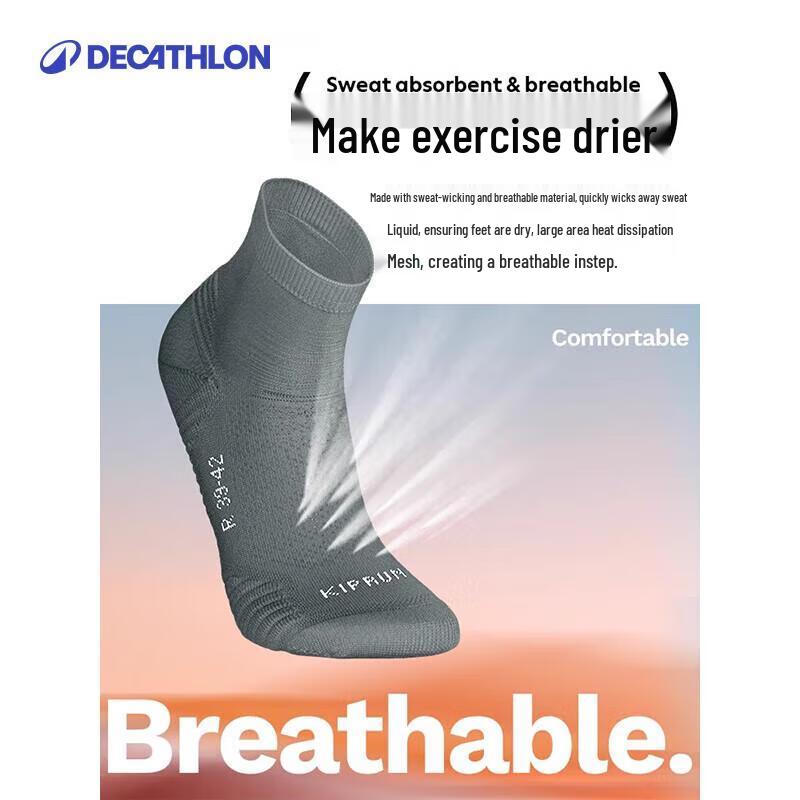 Спортивные носки Decathlon Professional для бега и баскетбола
