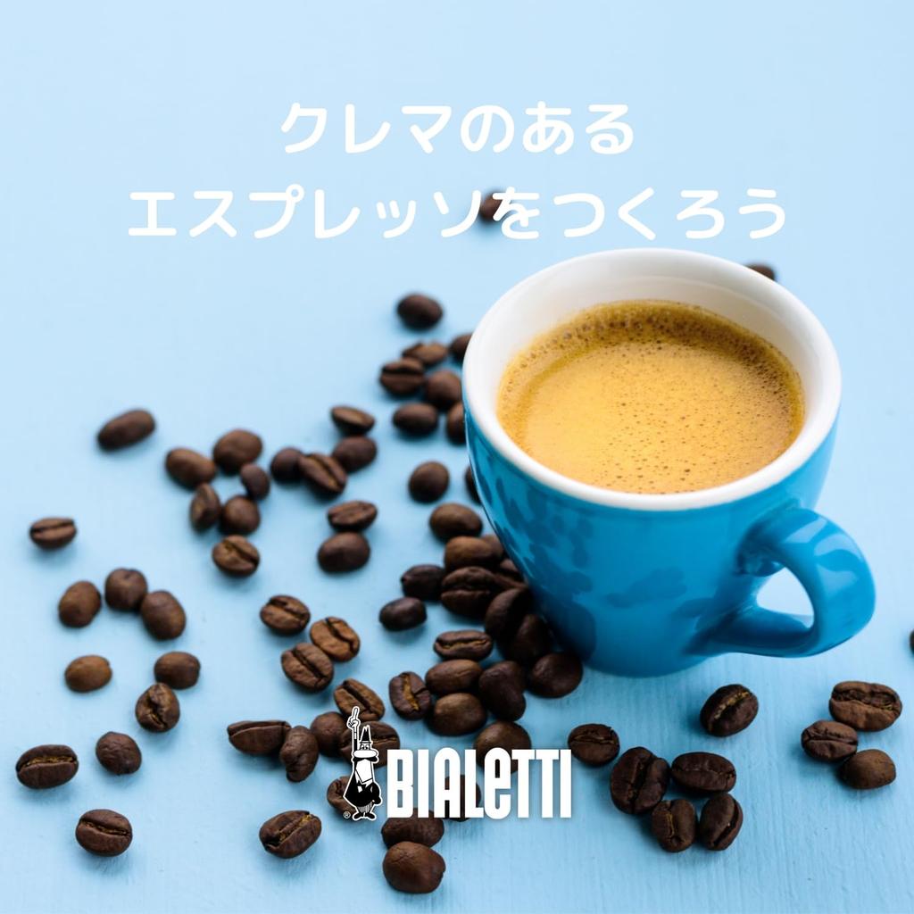 Bialetti Кофеварка Brica индукционная, на 4 чашки, подходит для индукционных и газовых плит (Кофеварка, Эспрессо-кофеварка, Мока)