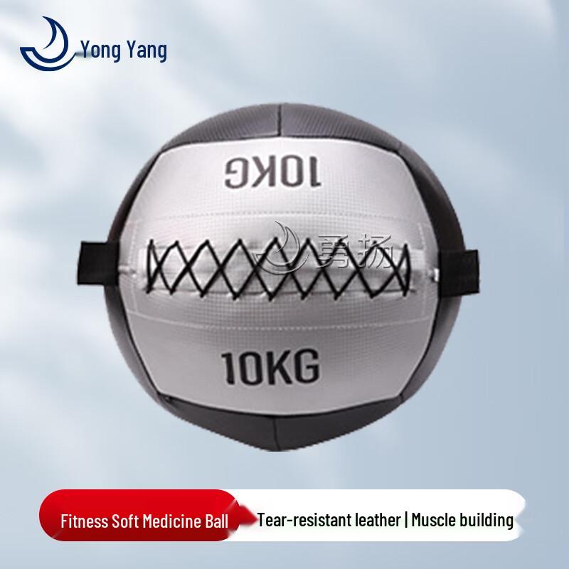 Yongyang Solid Gravity Medicine Ball