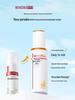 Winona Wei Daxun Edition Clear Sunscreen SPF50 50g