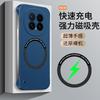 Применимо к безрамочному магнитному чехлу для мобильного телефона Huawei Honor Magic8Pro, Honor X70, матовому и Enjoy 70, защитному чехлу