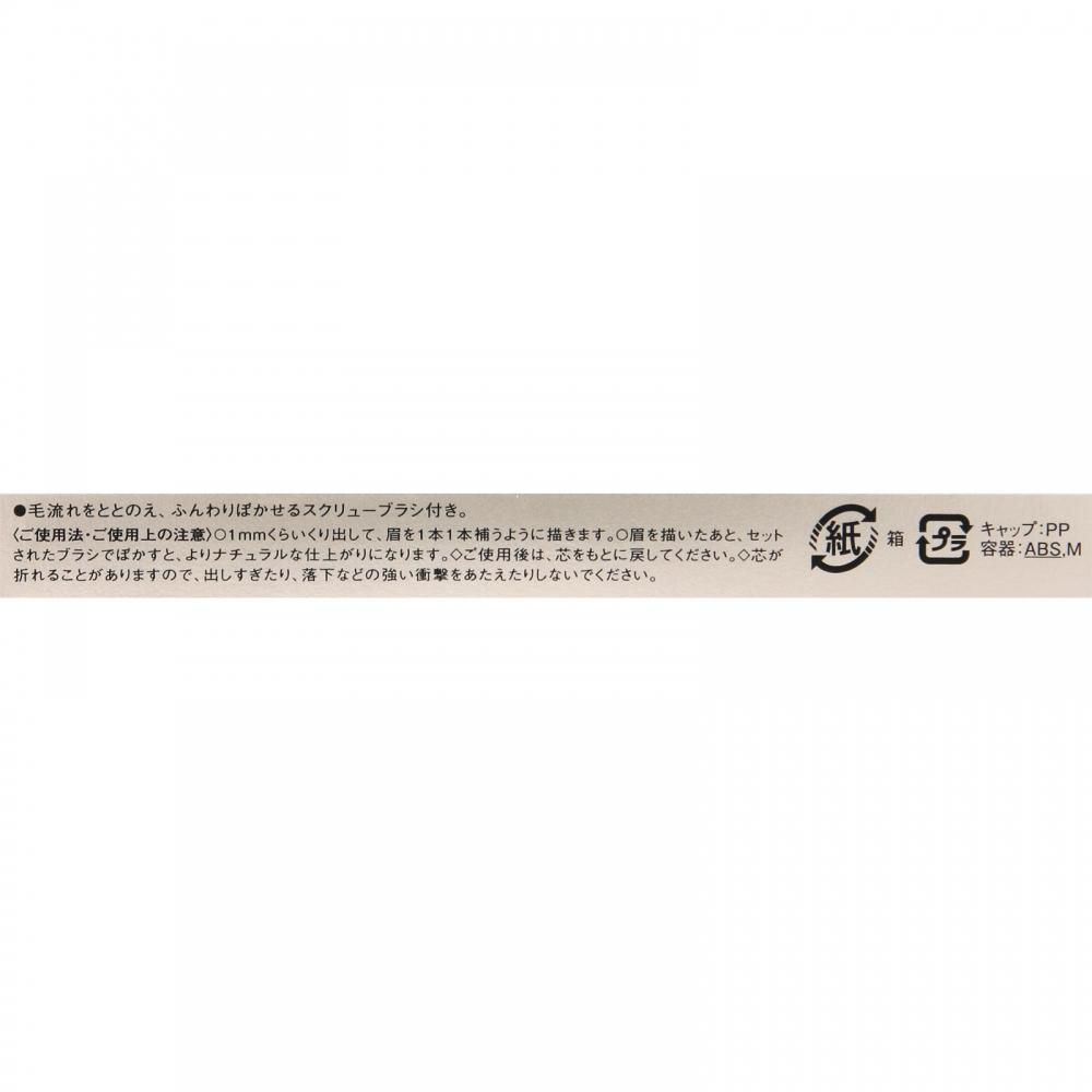 Двойной карандаш для бровей Seriche KoSe и Seriche eYebrow Pencil S Br303 Розово-коричневый 0,06 г