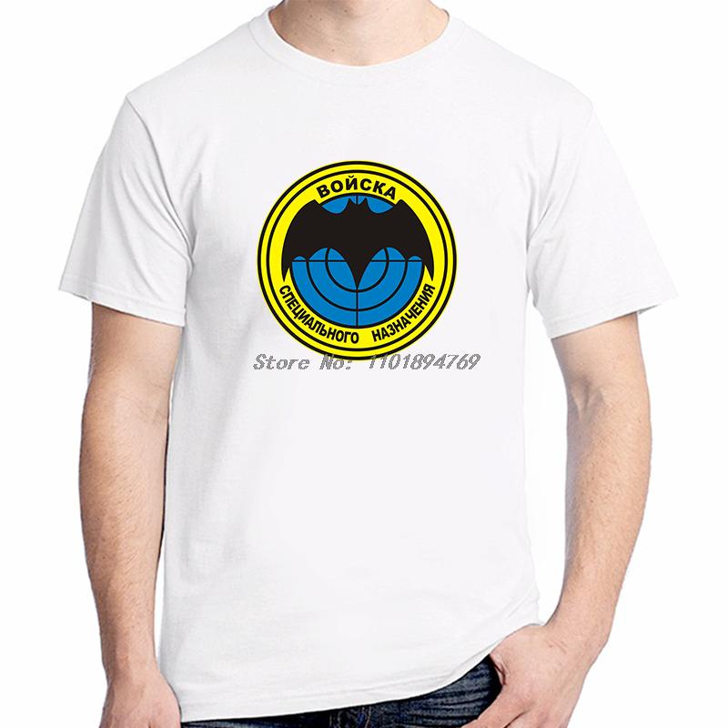 Vintage Soviet Tshirt Army Special Force Spetsnaz Gru Russia Classic Graphic T Shirts Summer Short Sleeve Tshirts Unisexs Clothes