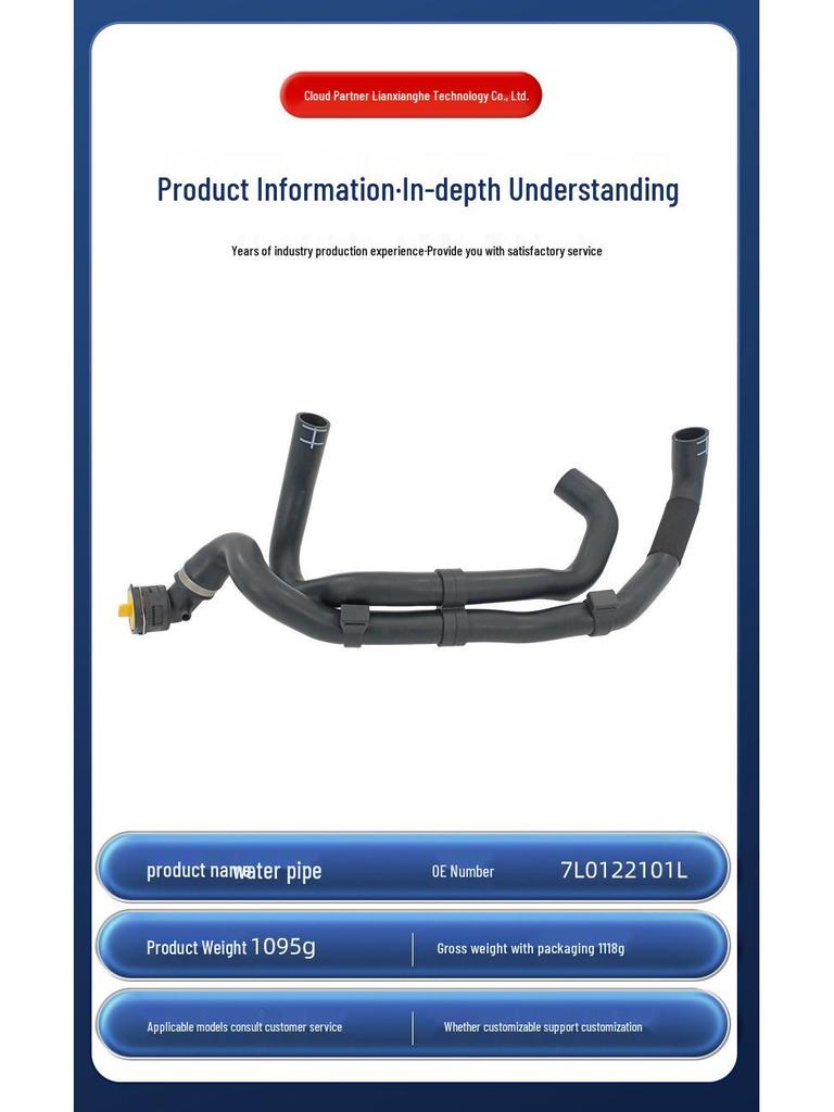 7L0122101L Upper Radiator Hose for Car Parts