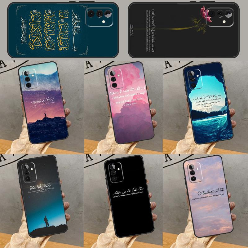 Коран Мусульманская Сура Ихлас Исламский Чехол Для Samsung Galaxy A05 A06 A22 A53 A33 A26 A16 A56 A36 A32 A52 A54 A34 A14 A55 A15 A35
