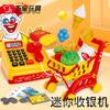 Пятизвездочная игрушка, новый детский кассовый аппарат, магазин у дома, имитация сканирования, карта для покупок, игровой домик, костюм для мальчиков и девочек