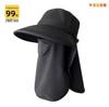 Women's Summer Sun Hat with Breathable Face Mask & Neck Protector, Anti-UV Outdoor Protection