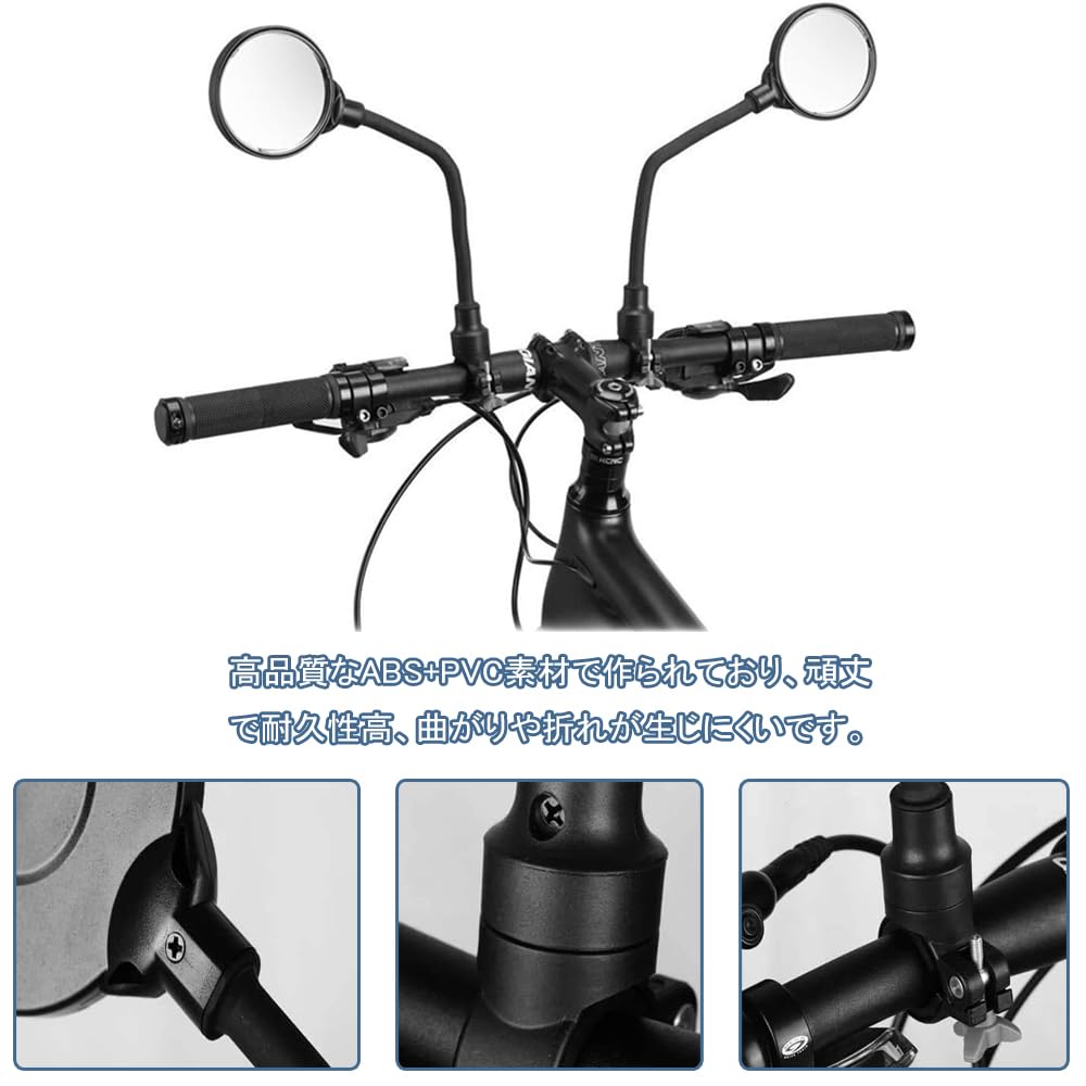 BTtime Bicycle Rearview Mirror, Bar End Mirror, Convex, Round, 360
