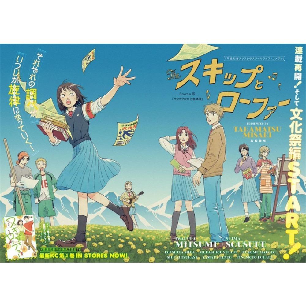 Эстетика Чистая Девушка Обложка Манги Поп Аниме Постер Холст Живопись Настенное Искусство Декор Комнаты Дома Общежития