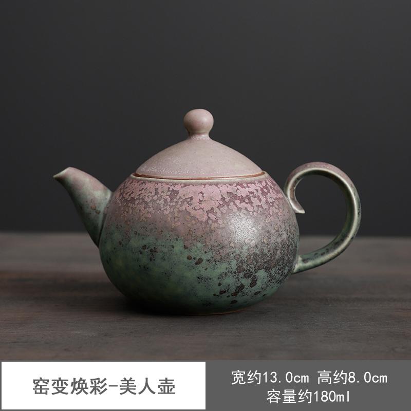 Керамический чайник в японском стиле с ржавой глазурью, креативный офисный чайник из грубой керамики для пуэра, чайная церемония, чайный сервиз для кунг-фу, аксессуары
